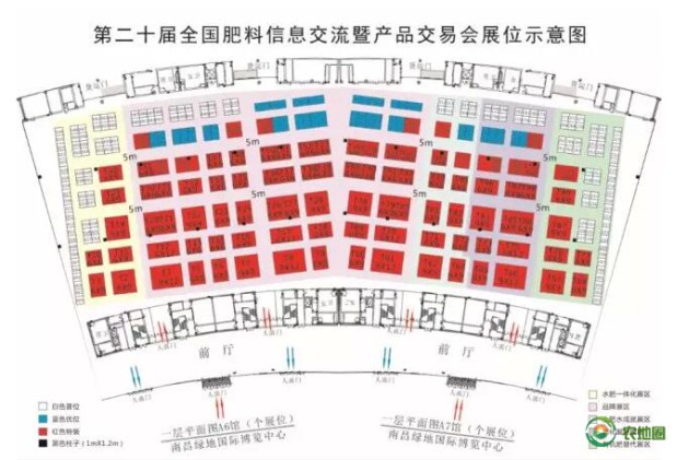 全國肥料雙交會(huì)20年，忠于初心！