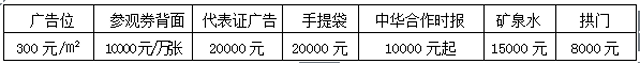 2018廣州?全國優(yōu)質(zhì)農(nóng)產(chǎn)品博覽會