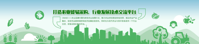 2018中國(山西)國際現(xiàn)代農(nóng)業(yè)博覽會  組織籌備工作已全面啟動