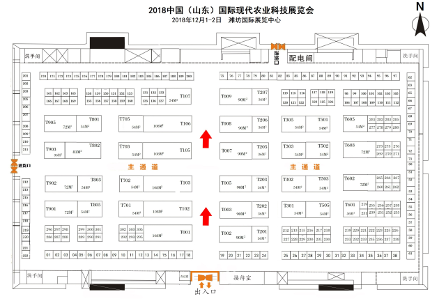 “一帶一路”助力山東濰坊農(nóng)業(yè)展企業(yè)騰飛