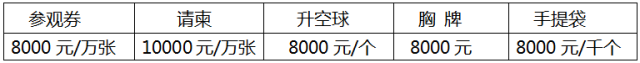 2019第十二屆中國（湖南）農(nóng)資交易會