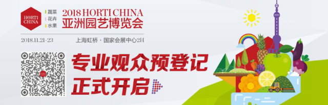 煜陽建材科技(天津)有限公司將在第二屆亞洲園藝展覽會(11.21-23)亮相，敬請關(guān)注!