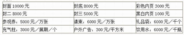 2019第八屆中國(guó)安徽國(guó)際農(nóng)業(yè)博覽會(huì)  暨中國(guó)安徽現(xiàn)代農(nóng)業(yè)機(jī)械裝備展覽會(huì)