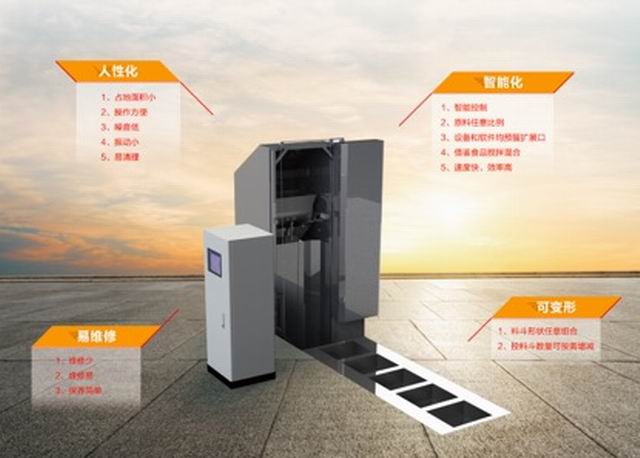 用智慧科技為農(nóng)業(yè)筑夢的禾大科技！