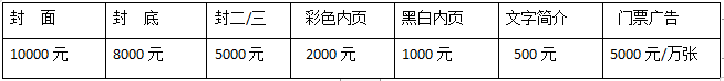 2019第11屆西南種業(yè)博覽會  第五屆云南省夏秋蔬菜品種展示會