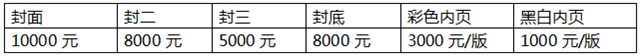 2019第九屆江蘇植保信息交流暨農(nóng)藥械交易會(huì)