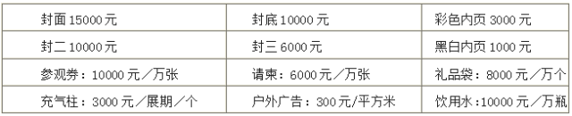 2020第九屆中國(安徽)國際現(xiàn)代農(nóng)業(yè)博覽會