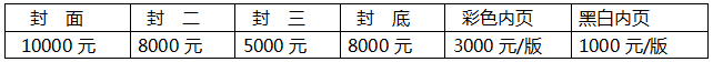 2020第十屆陜西植保信息交流暨農(nóng)藥械交易會(huì)