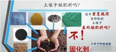 央視：微生物菌劑——土壤最后的“救命稻草”