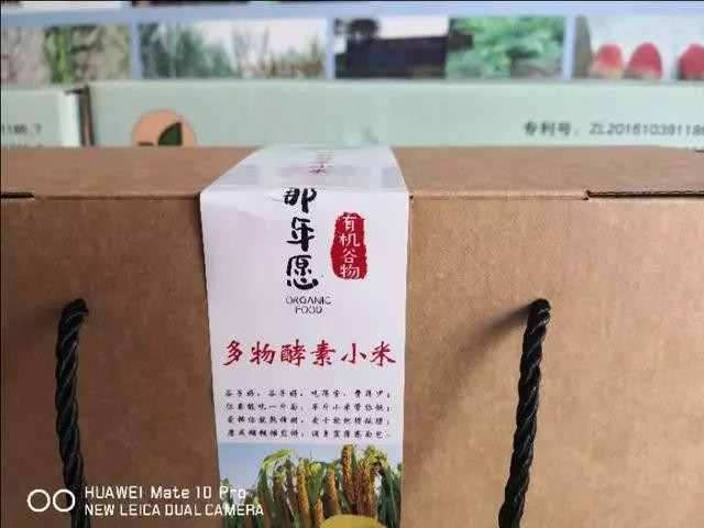 陜西省神木市出了一個農(nóng)業(yè)黑科技