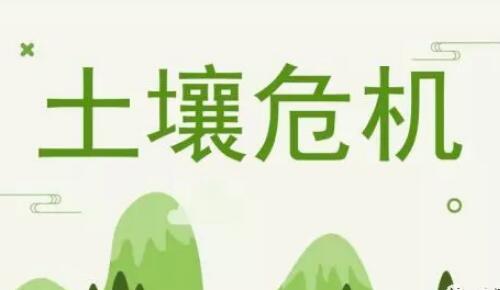 拿什么拯救你，我們賴以生存的土壤？