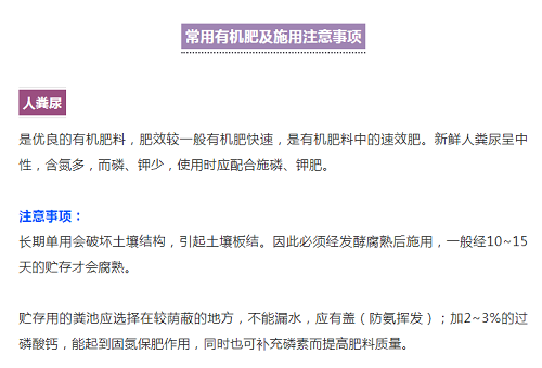 再不用算糊涂賬了！一噸有機(jī)肥到底能頂多少化肥？告訴你真實(shí)數(shù)據(jù)