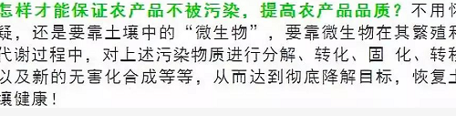 讓土地“健康”起來，需要減少化肥的用量！