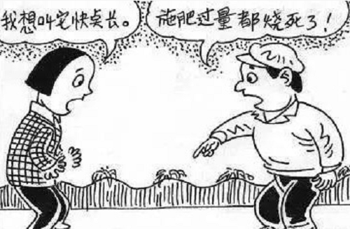 總怕肥不夠，其實(shí)“肥害”更要命！肥害最全知識總結(jié)