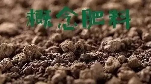 太可恨！摻土、摻雞毛，有機(jī)肥造假內(nèi)幕曝光！六大招式讓你全方位避坑！