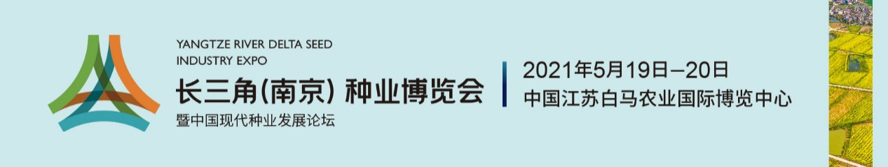 全國種藥肥經銷門店店主注意啦！