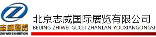 2022 中國（福州）國際環(huán)保產(chǎn)業(yè)展覽會