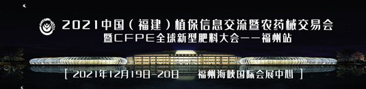 疫情過后新疆會定于9月，昆明會定于10月，福建會定于12月