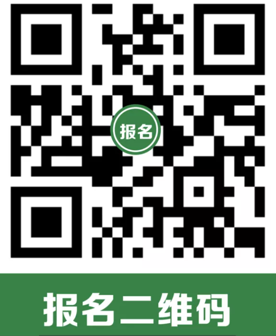 倒計時1個月，11.12開幕！細數(shù)第19屆農(nóng)交會7大看點，免費領(lǐng)票中！