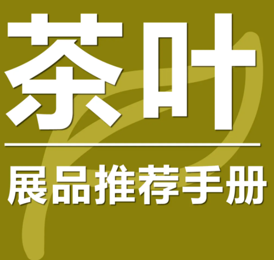 倒計時1個月，11.12開幕！細數(shù)第19屆農(nóng)交會7大看點，免費領(lǐng)票中！