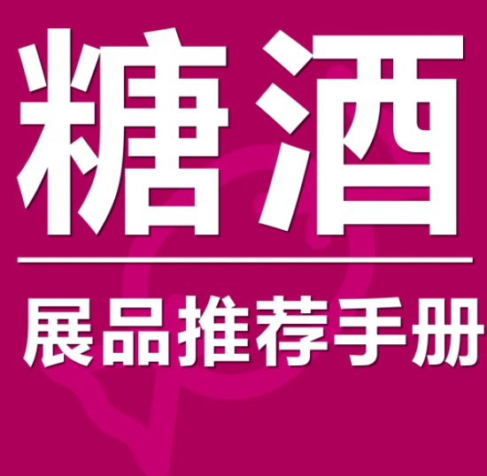 倒計時1個月，11.12開幕！細數(shù)第19屆農(nóng)交會7大看點，免費領(lǐng)票中！