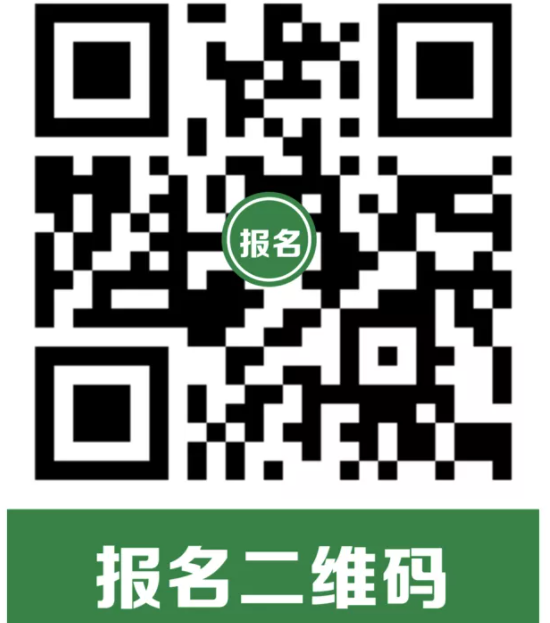 倒計時1個月，11.12開幕！細數(shù)第19屆農(nóng)交會7大看點，免費領(lǐng)票中！