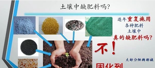 央視：生物菌肥效果好，大膽用！