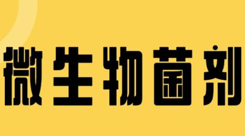 土壤“八大怪”真害人！對照看看你的土壤