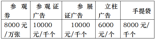 2022華南(?？?植保信息交流暨農(nóng)業(yè)設(shè)施展覽會