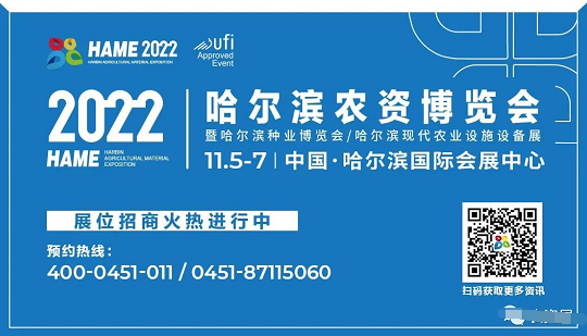 百企千商農(nóng)資人專場盛會 機不可失！