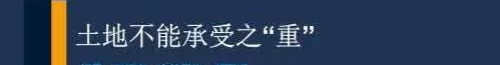 中國(guó)工程院院士：被化肥農(nóng)藥毀掉的土壤，觸目驚心！