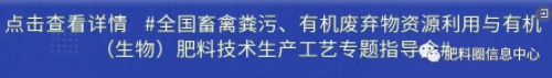 生物有機(jī)肥為何能提高土壤肥力